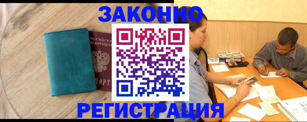 регистрация для дет. сада в Костромской области