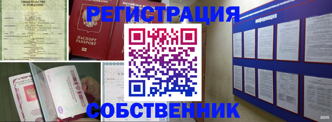 временная регистрация гарантия в Костромской области